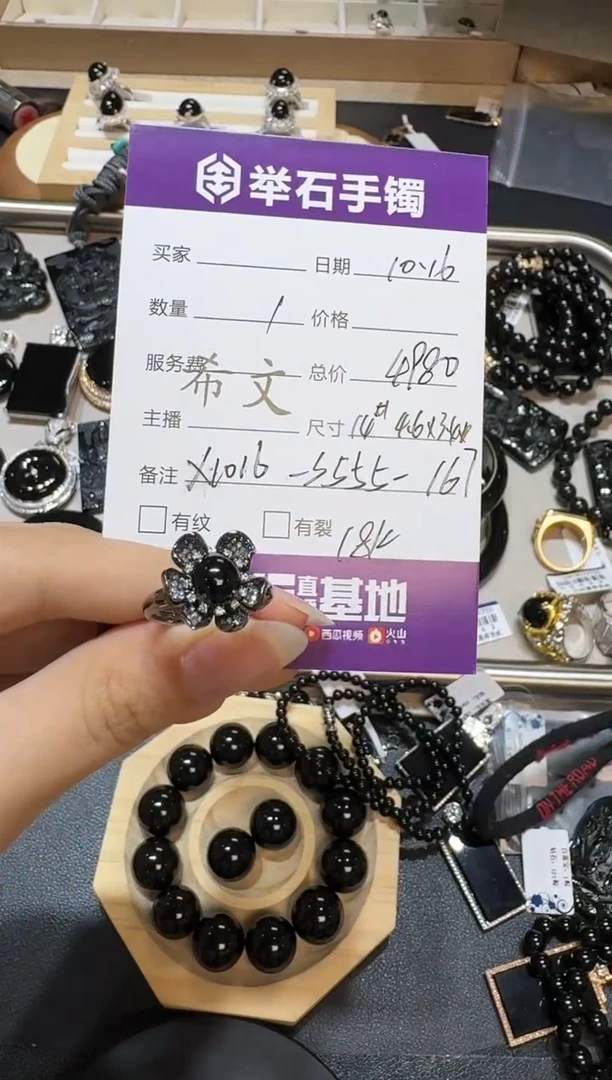 【闪购商品】翡翠戒指18K金镶嵌X1016-S555-167