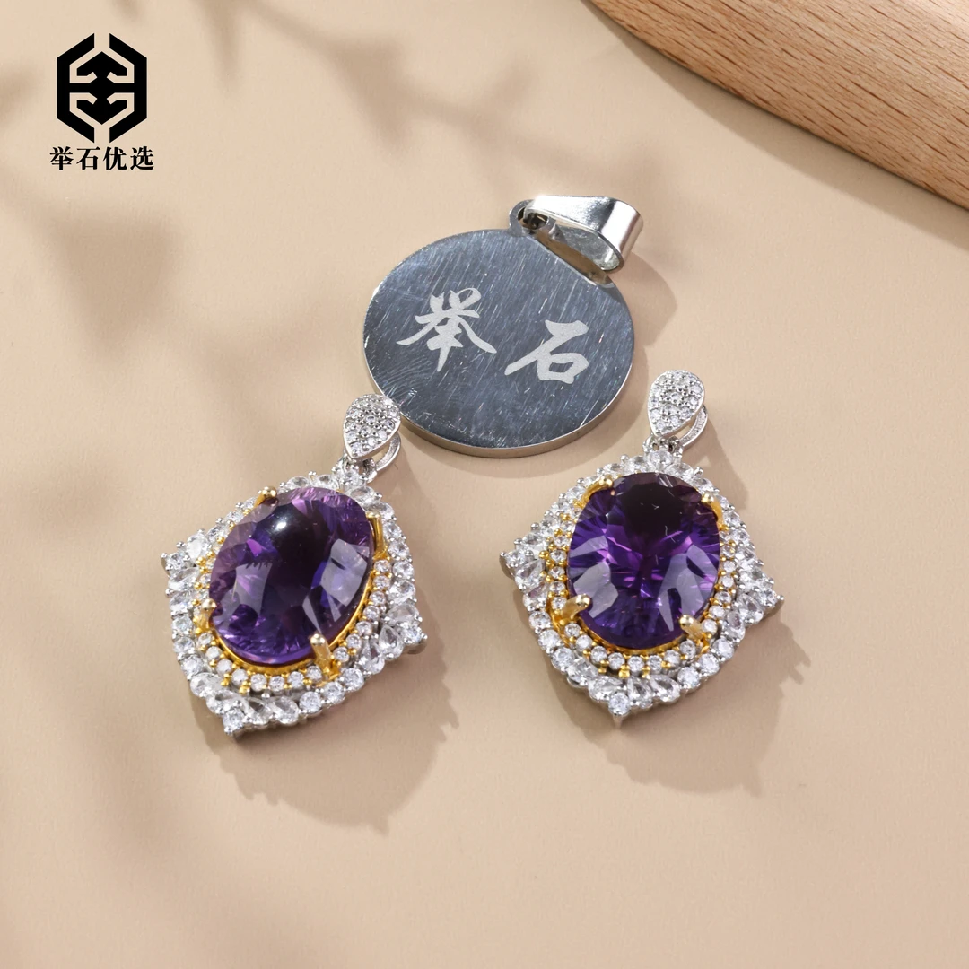 【举石优选】X08-H54-565水晶吊坠（一件/多样性发）Z