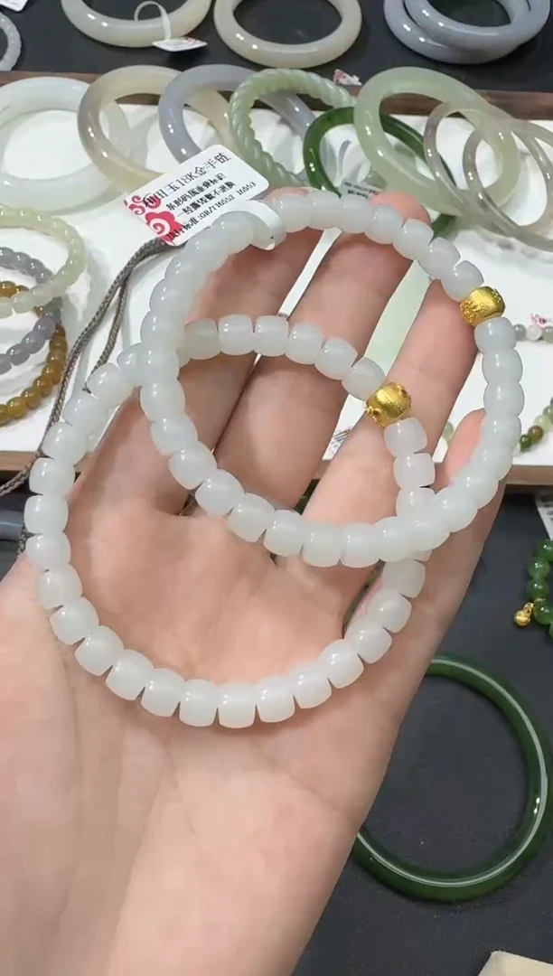 【闪购商品】和田玉手串多样性一件18K金镶嵌 X0818-S564-28