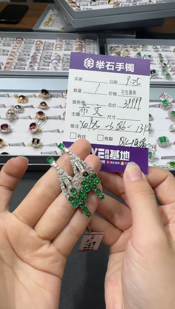 【闪购商品】祖母绿耳饰18K金镶嵌X0925-S186-134