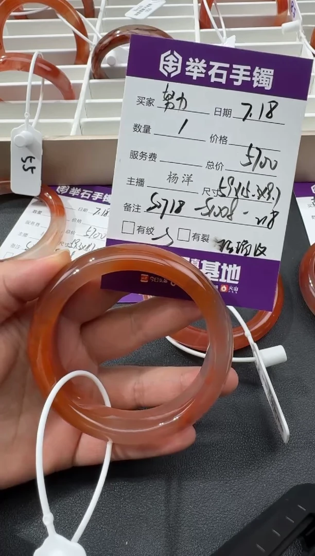 【闪购商品】南红玛瑙手镯未镶嵌S0718-S1008-218