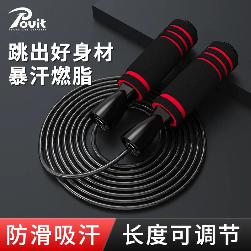 Povit跳绳健身体能训练运动成人女生燃脂绳学生中考有绳专用款