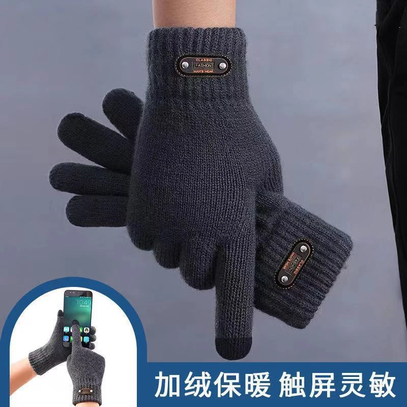 触屏手套男士冬季双层加绒加厚韩版加大码保暖开车骑行车五指手套