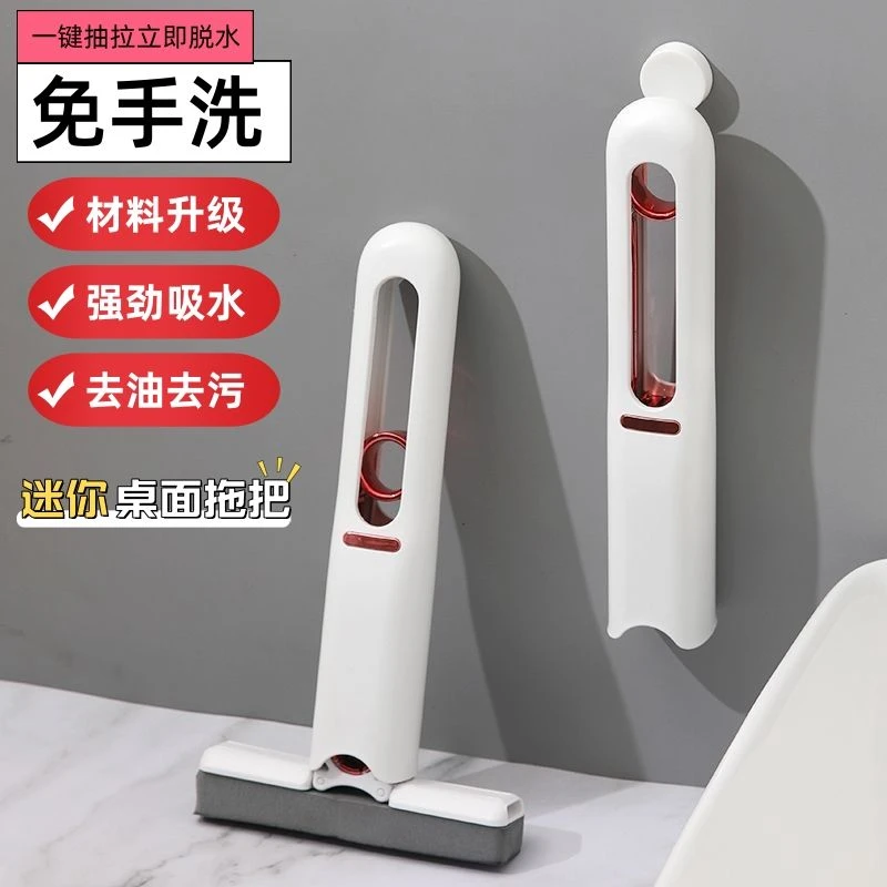 懒人拖把手持抹布免手洗吸水家用桌面便携式拖把悬挂厨房清洁神器