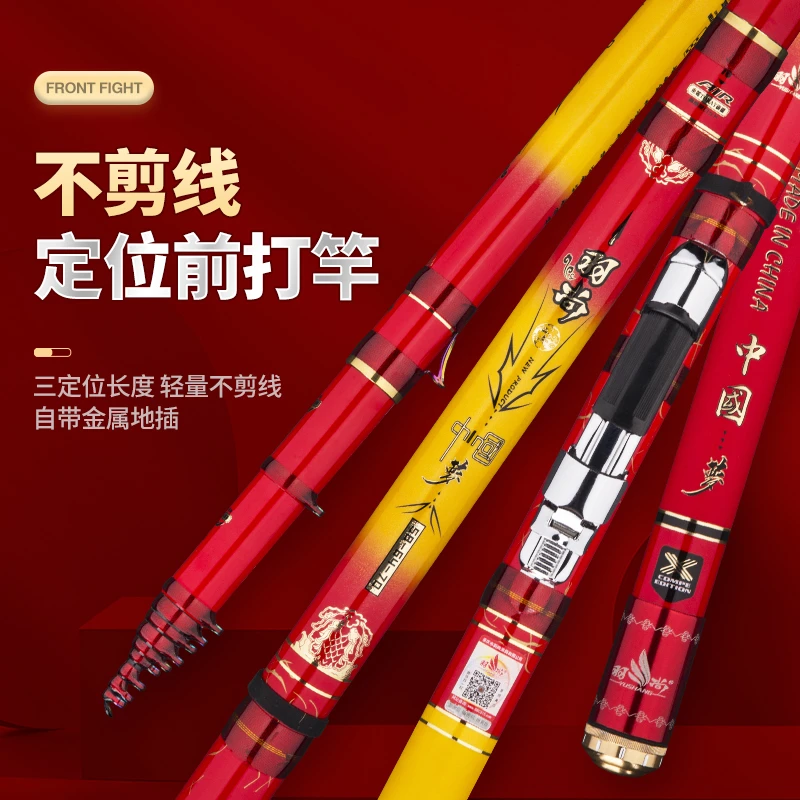 羽尚中国梦谷麦杆19调逗钓杆又轻又硬前打竿性价比很高的鱼竿