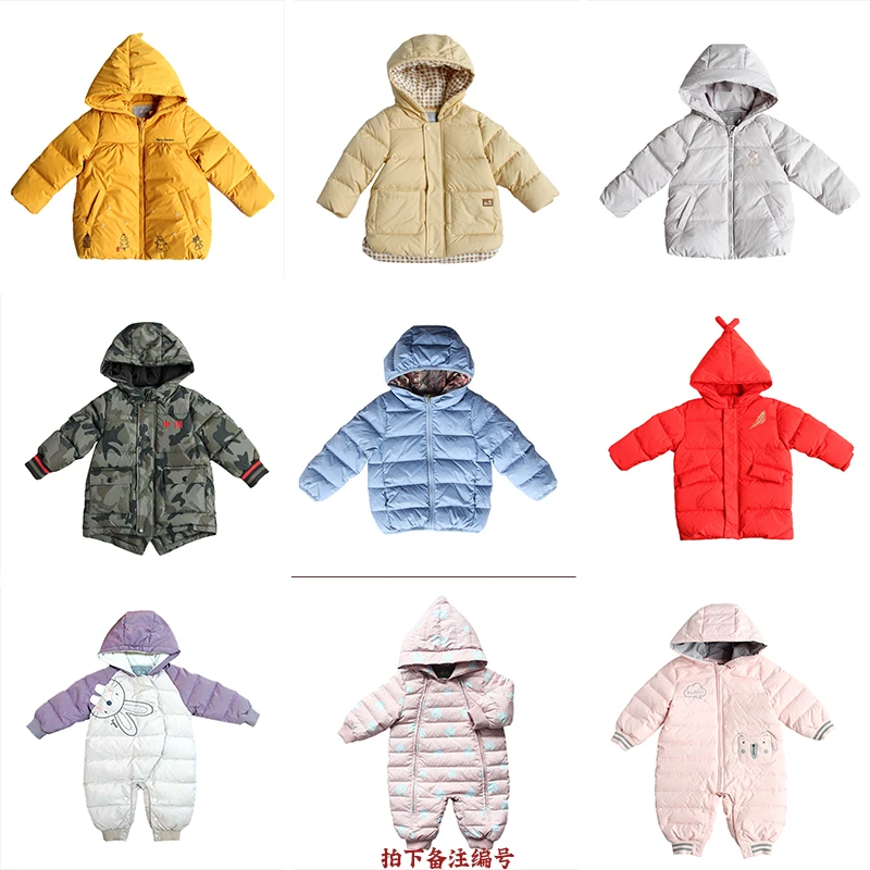 【直播间专属】yuybeib羽婴贝贝儿童羽绒服老款清仓福袋59-109