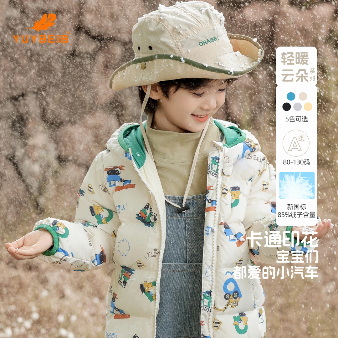 YUYBEIB羽婴贝贝男童小汽车秋羽绒服童趣印花外套轻薄保暖防风