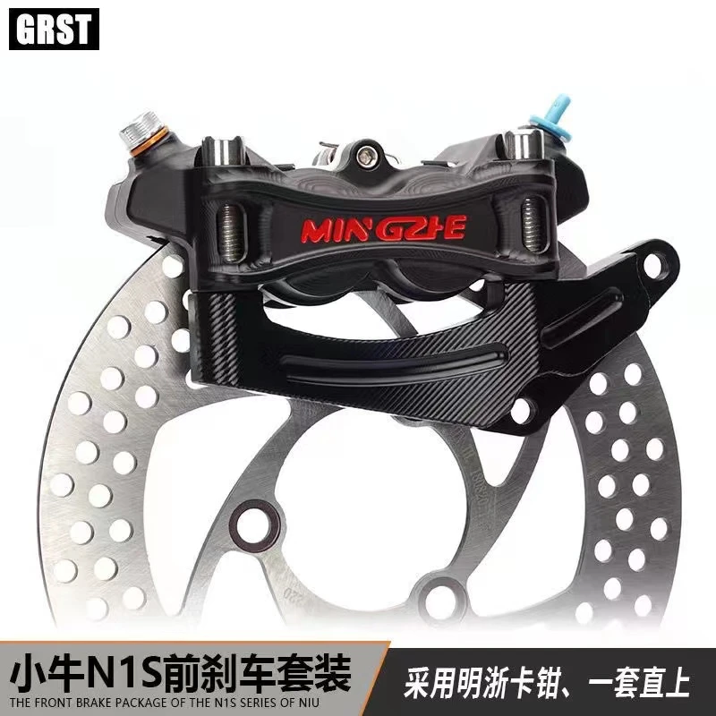 明浙M21 M22街道赛道大辐射卡钳小牛N1s前原装减震刹车一套直上