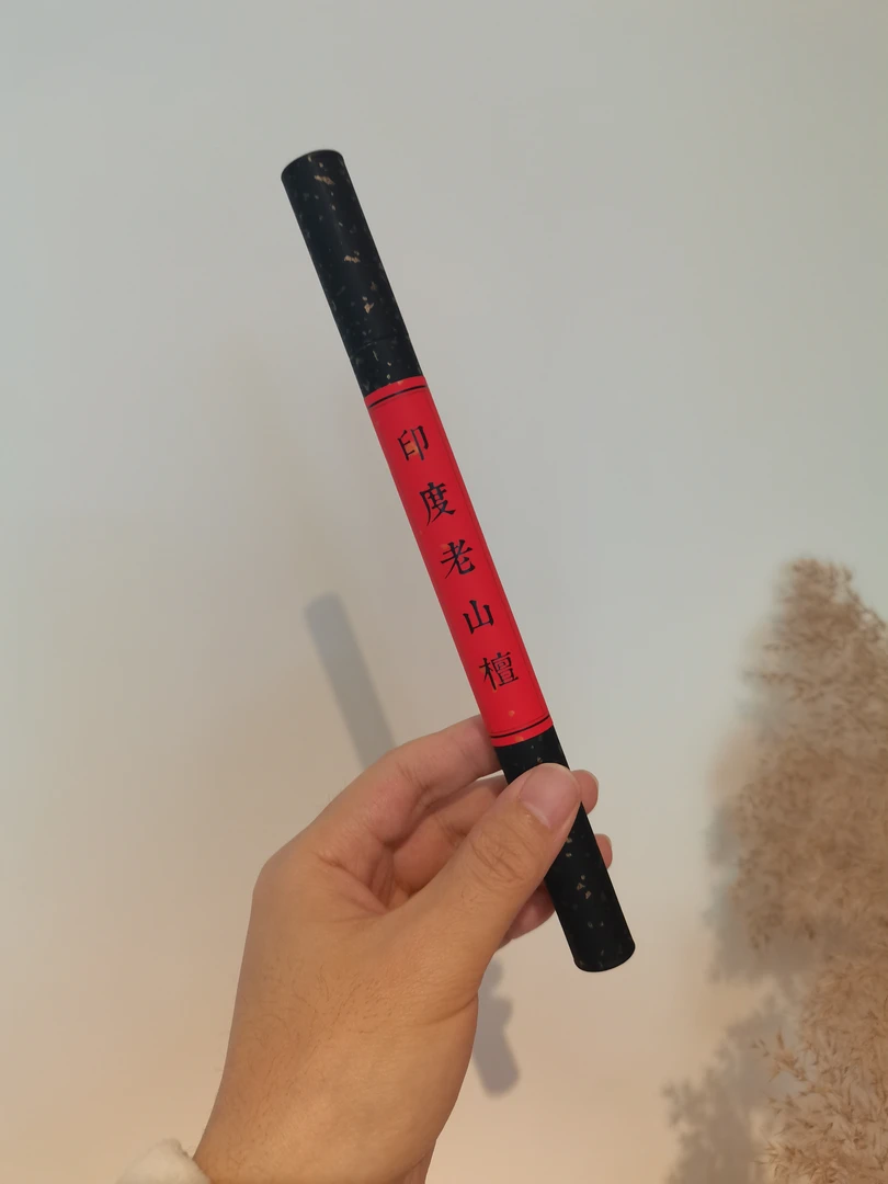 印度老山檀  纯手工制作  10g装