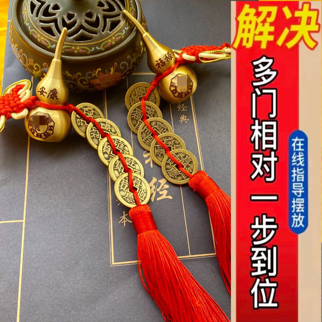 大号金边吉祥结五帝钱福禄安康刻字铜葫芦