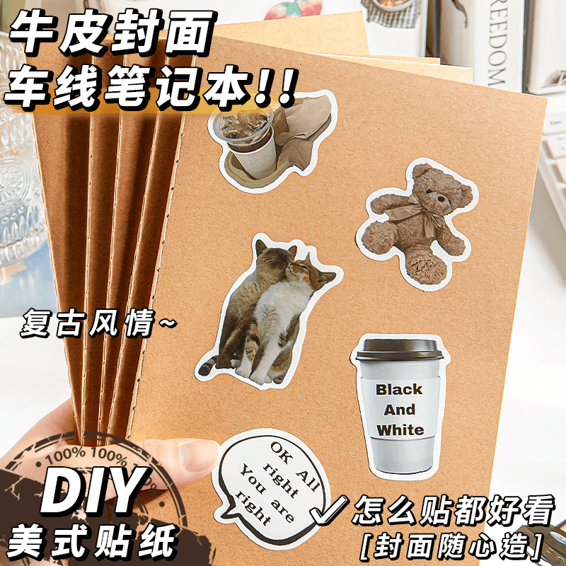 牛皮纸本子黑卡简约笔记本日记本B5练习本高中初中生A5小学生高颜