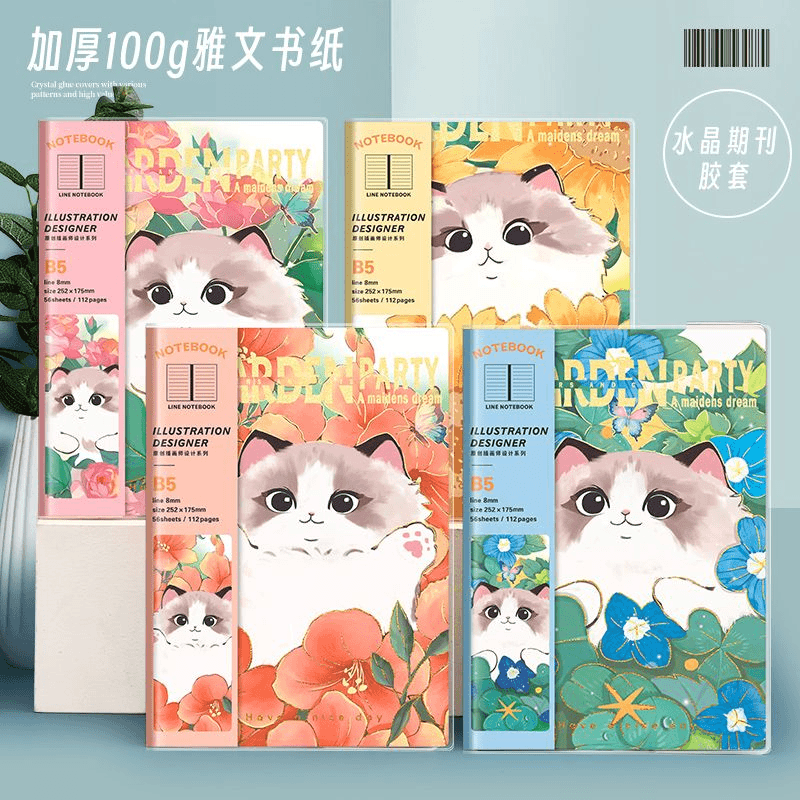 期刊系列笔记本子透亮胶套本ins高颜值炫酷学生横线本笔记本精致