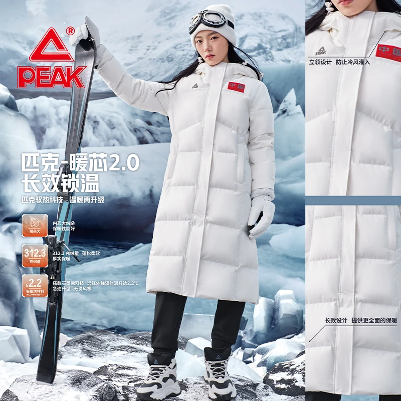 匹克吴磊同款羽绒服运动柔软户外蓬松保暖温暖锁温女士连帽中长款