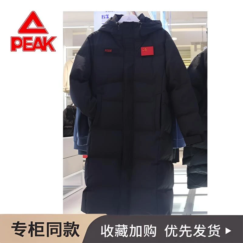运动羽绒外套大袄冬训冬季长款美式街头加厚国家队长款运动外套