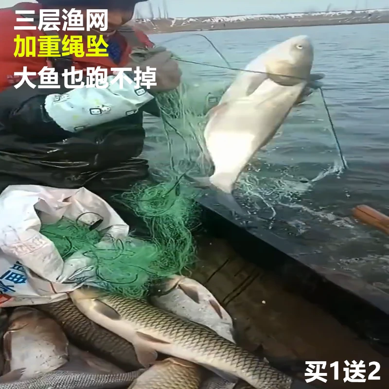 进口三层渔网绳包坠网水库渔具网沉网沾网加粗粘网挂网丝网捕鱼网