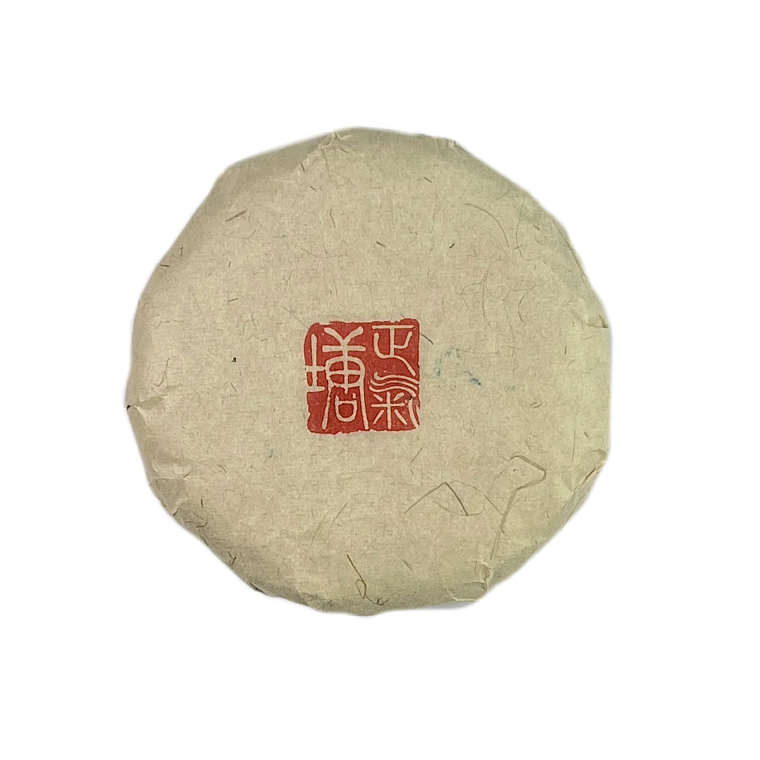 2023年正气塘头春头采100g品茗普洱生茶冲泡茶饼茶水醒茶生产