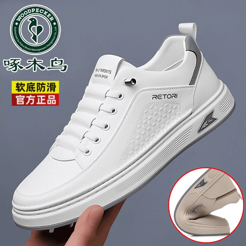 啄木鸟男鞋新款透气板鞋男韩版男士百搭真软皮小白鞋男款夏天