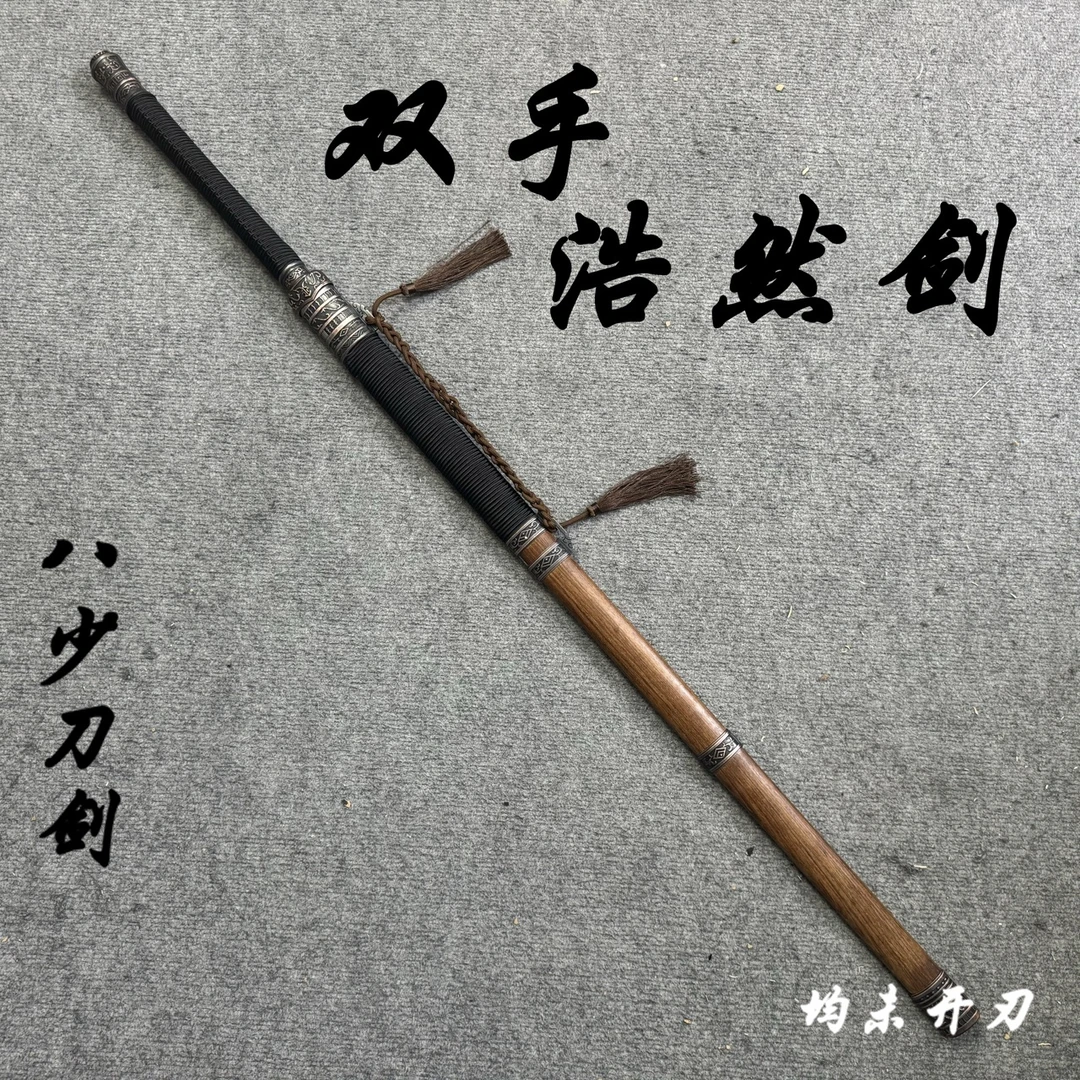 八少刀剑【浩然双手剑】花梨木起脊剑身仿古装具 把玩收藏未开刃
