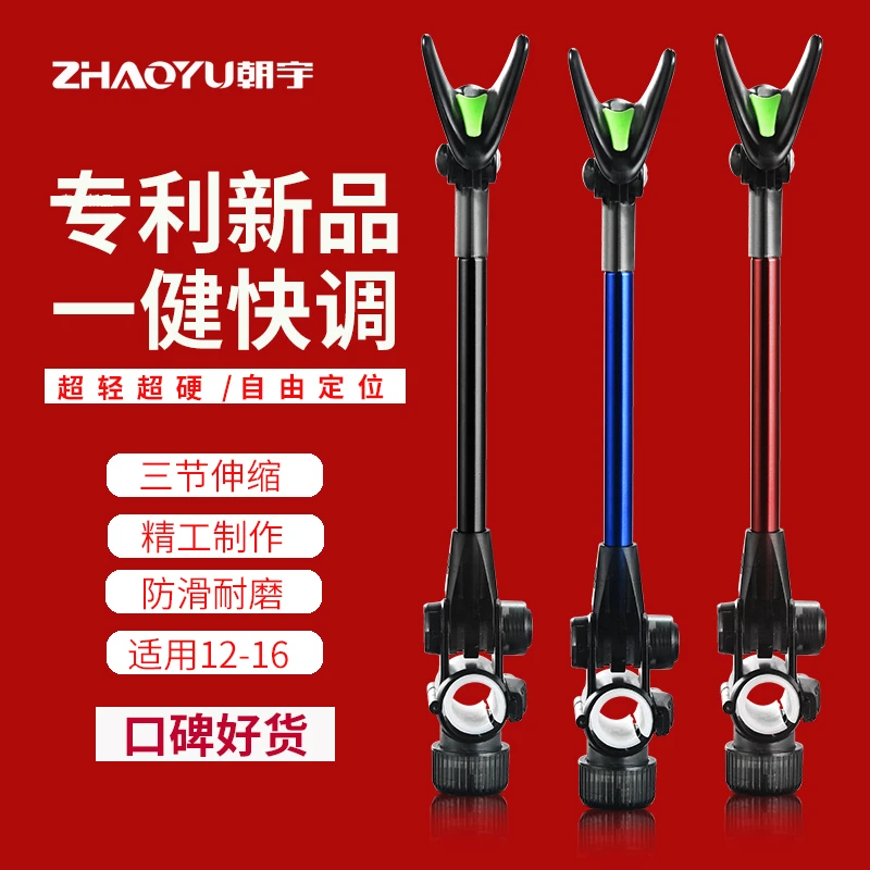 新款鱼竿钓鱼支架通用炮台后挂天线不锈钢防脱竿挂碳素架杆配件