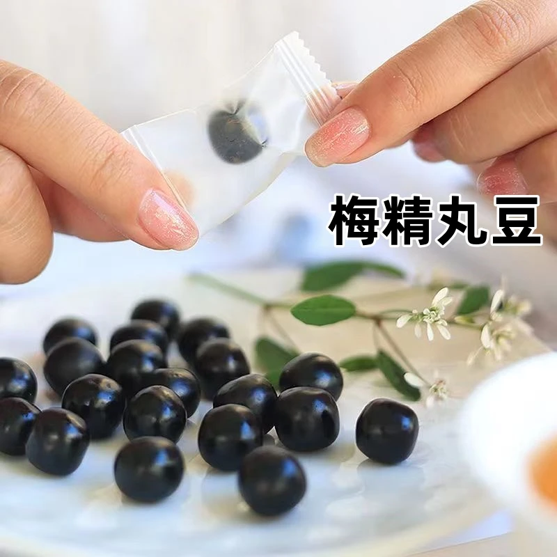 我梅跑青梅精糖果酸甜解腻独立包装休闲零食孕妇酸味小零嘴
