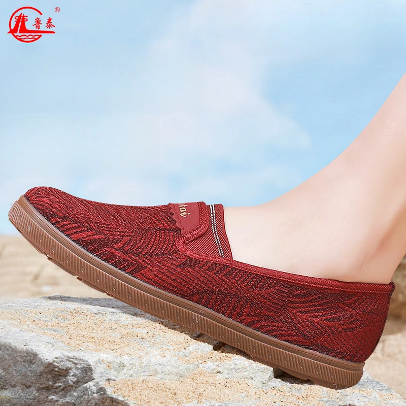 鲁泰女鞋软底不累脚妈妈鞋平底鞋鞋子女士休闲鞋懒人鞋工作鞋单鞋