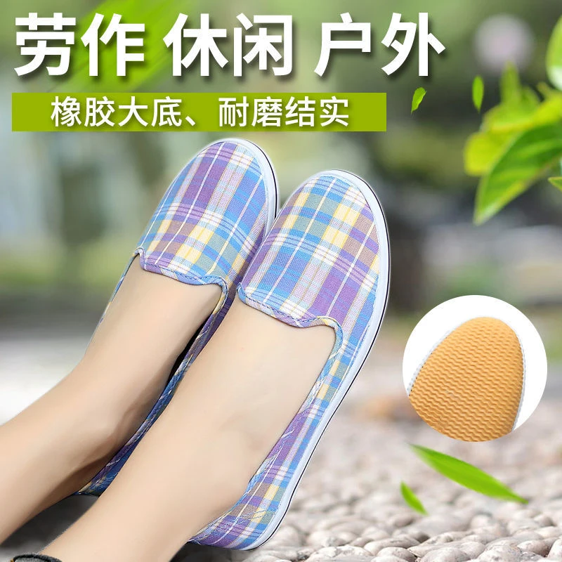 鲁泰春秋户外浅口老北京布鞋橡胶防滑平底耐磨透气平底软底妈妈鞋