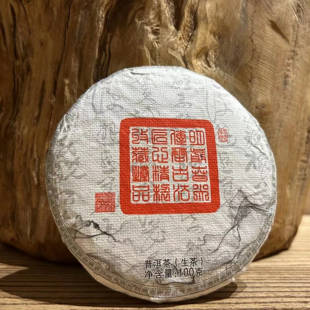老班章·2022年头春古树 生茶 100克*1饼