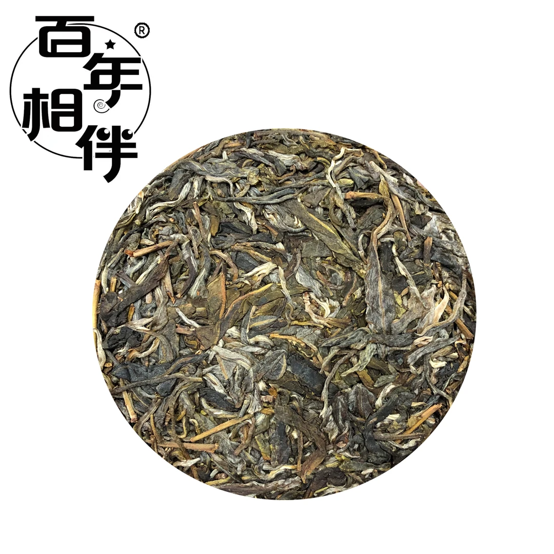 【风雨同舟】百年相伴 蟒蛇箐 普洱生茶
