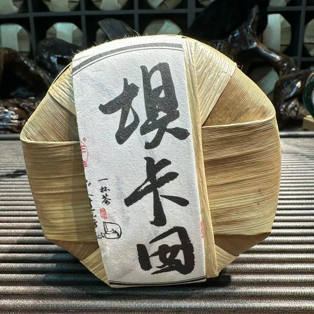 坝卡囡·2024年头春 生茶 饼茶