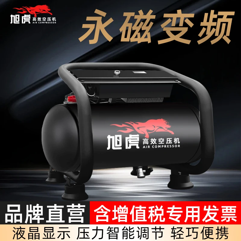 旭虎智能永磁6L-1100W变频空压机木工喷油漆