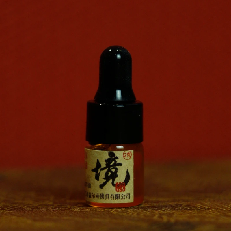 【行香子】境  2015年印度迈索尔老陈化精油