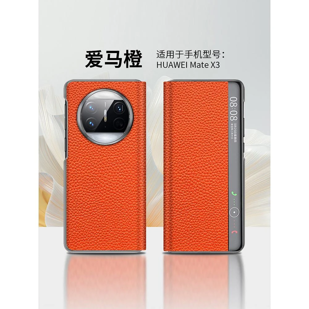 适用华为matex5手机壳新款女真皮matex5典藏版折叠屏磁吸翻盖全包