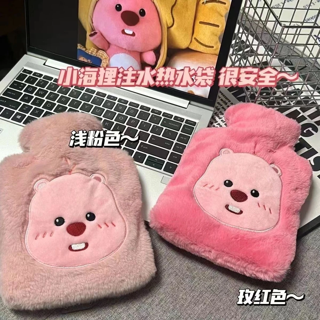 新款加厚热水袋灌水注水式暖手宝暖宝宝可爱毛绒海狸loopy暖水袋