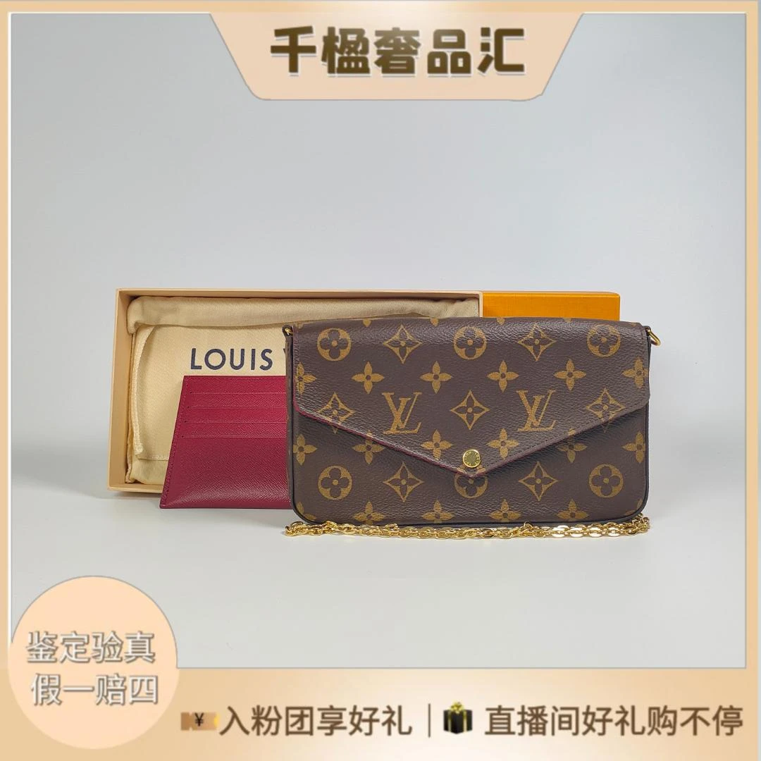 95新  千楹/98新LV老花三合一手拿包翻盖