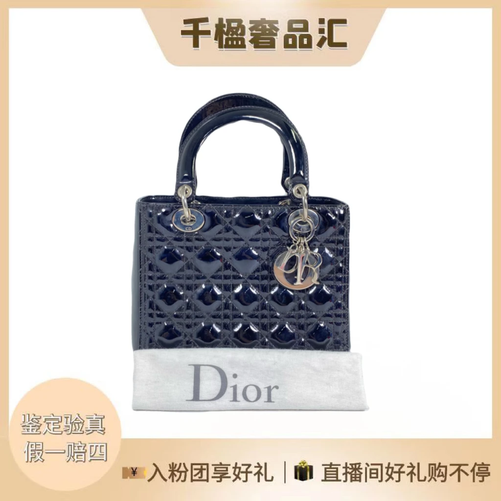 95新 DIOR/迪奥 千楹/戴妃黑银漆皮五格手提包840316