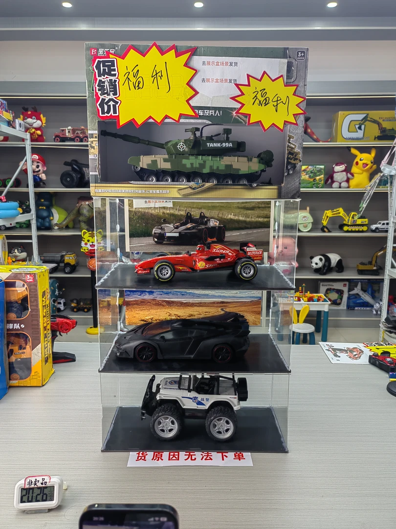 到手4件套【黑色跑车+吉普+F1+坦克】不带礼盒包装发货