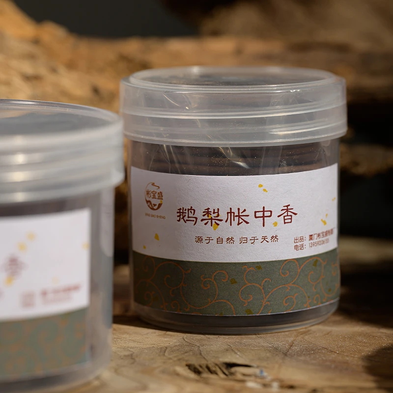 【彬宝盛】盘香合香鹅梨第一代 （2小时/4小时 24盘/48片）