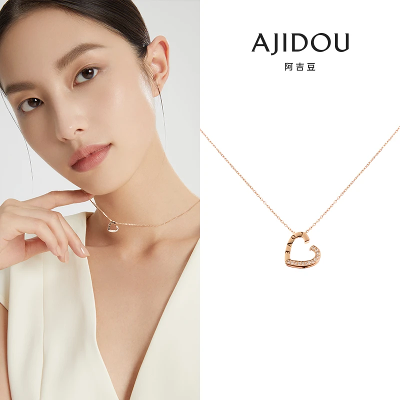 合金项链 AJIDOU阿吉豆爱心项链女镂空个性锁骨链项链【CHB】