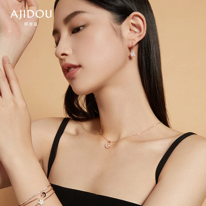 阿吉豆璀璨星月系列彩贝弯月项链简约优雅精致百搭锁骨链【CH】