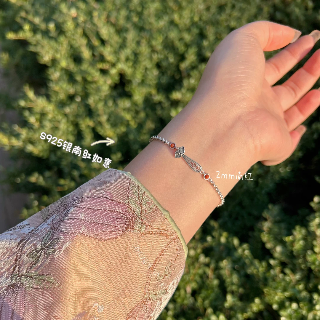 南红玛瑙S925银事事如意手链