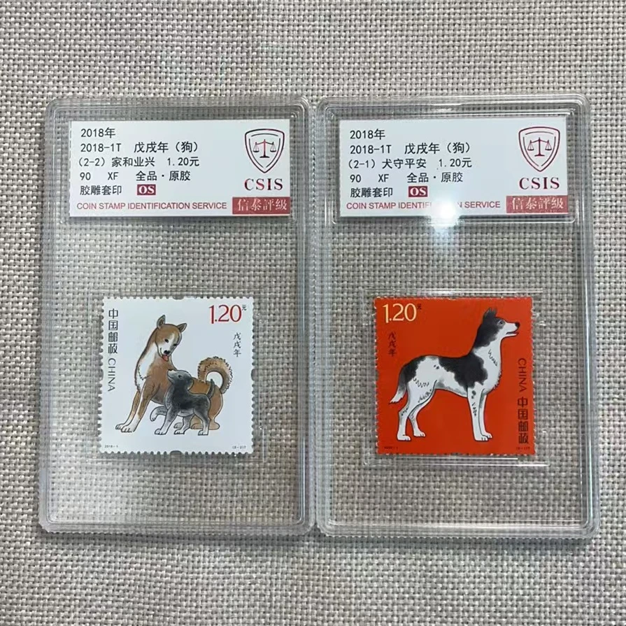 2018年 四轮狗 90OS 胶雕套印
