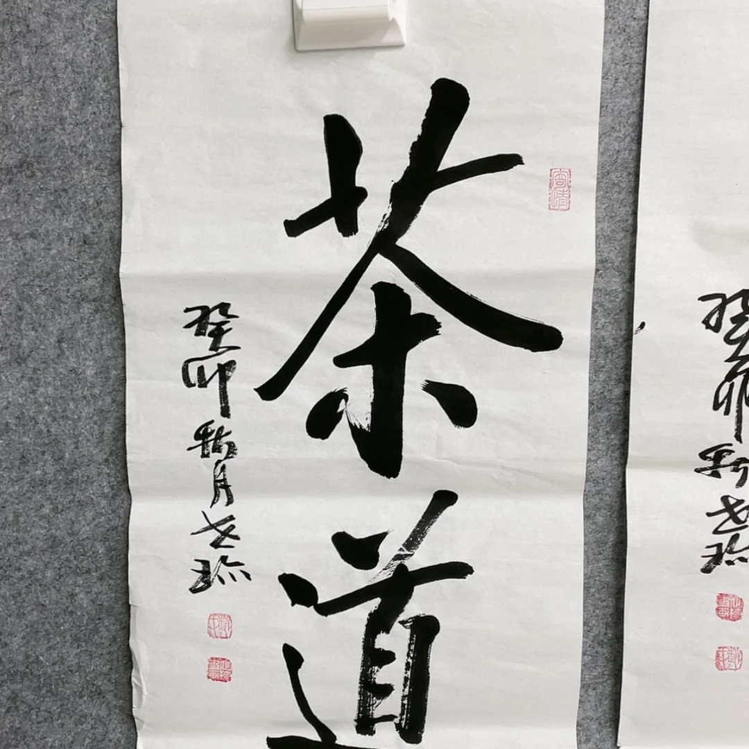 【闪购商品】书法纯手绘
