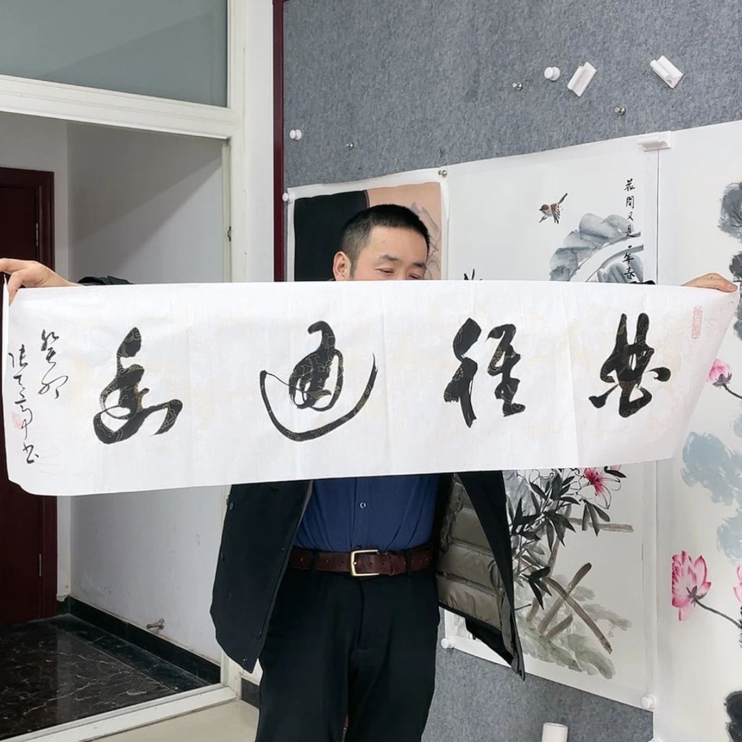 【闪购商品】书法用****4纯手绘