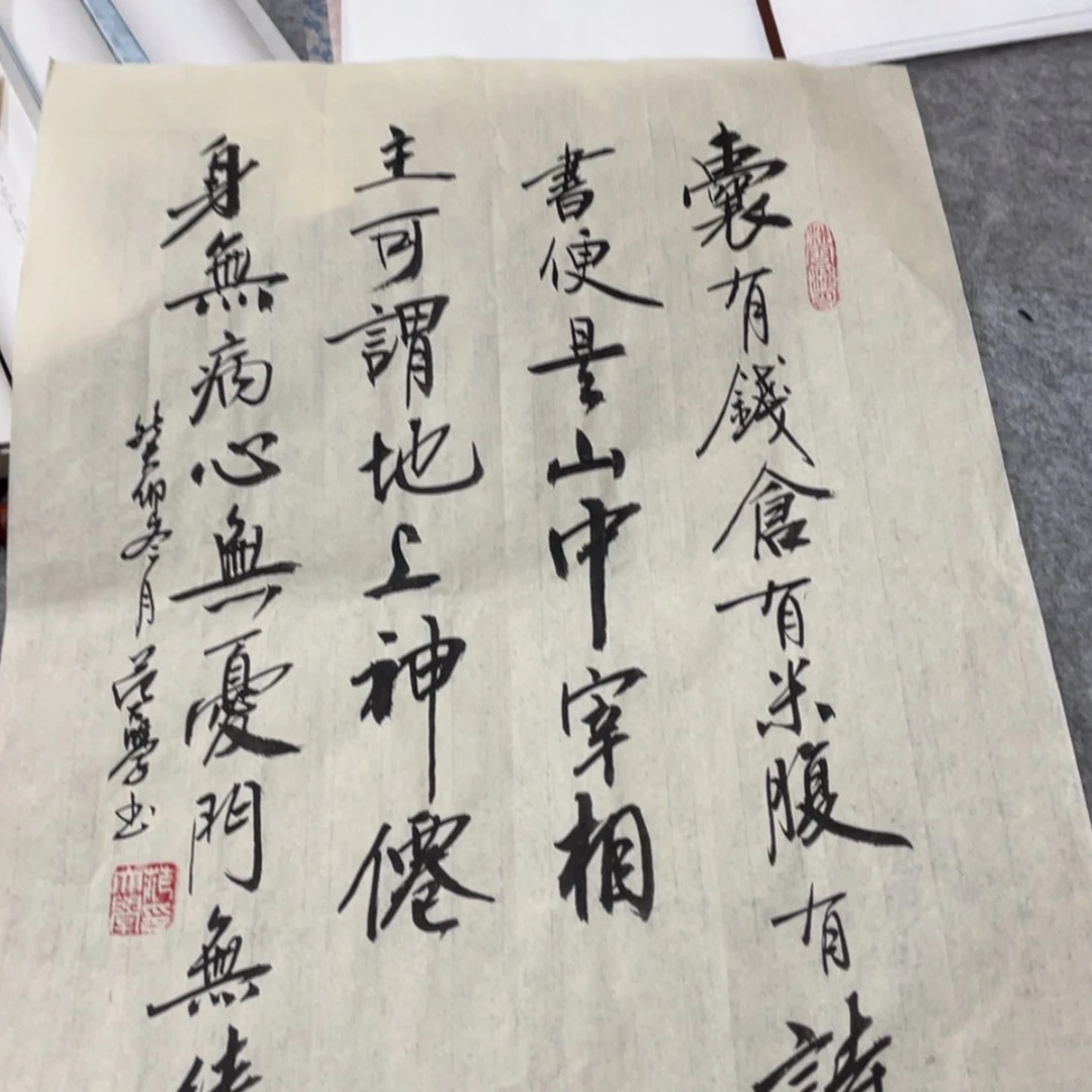 【闪购商品】书法用****4纯