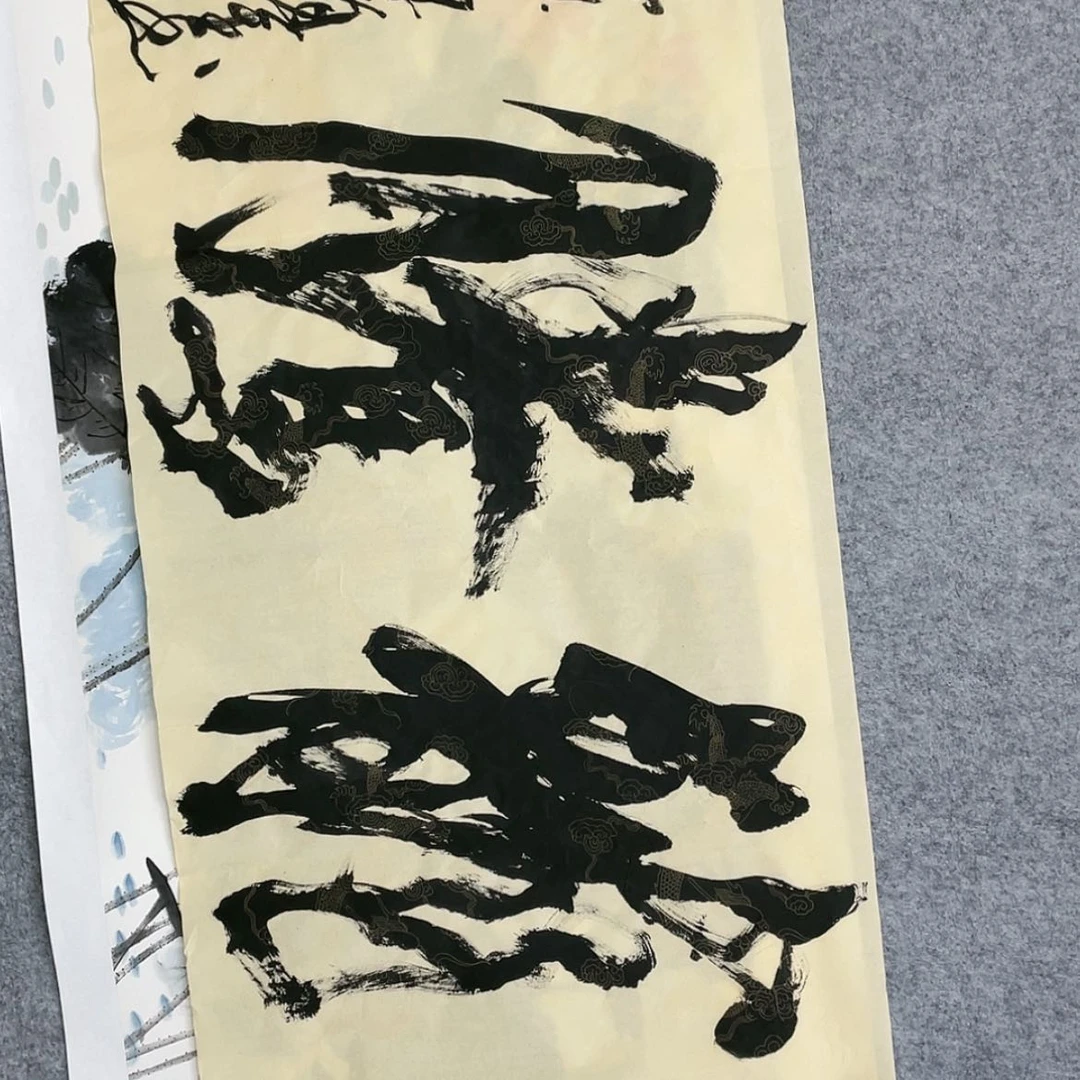 【闪购商品】书法纯手绘