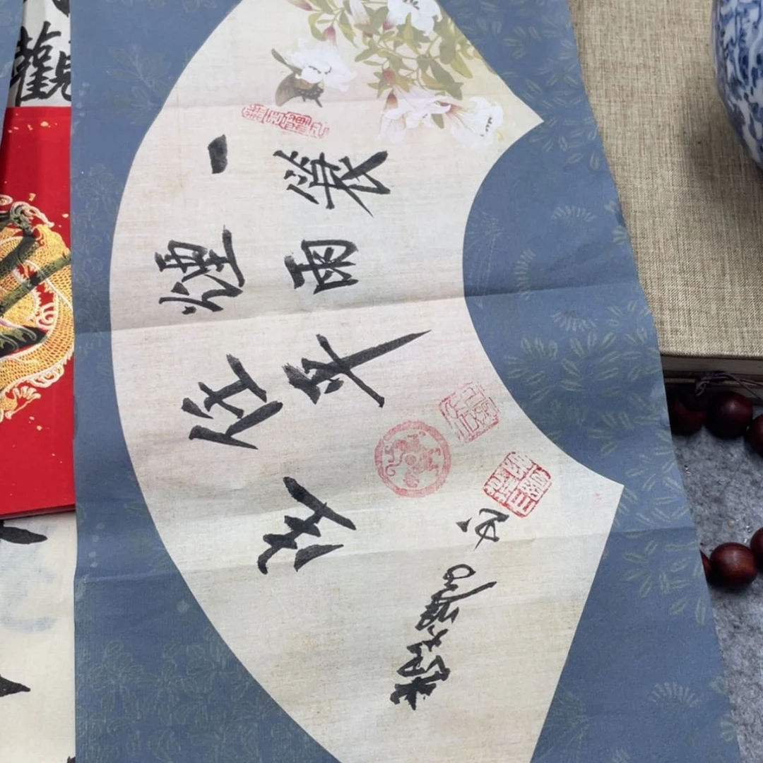 【闪购商品】书法纯