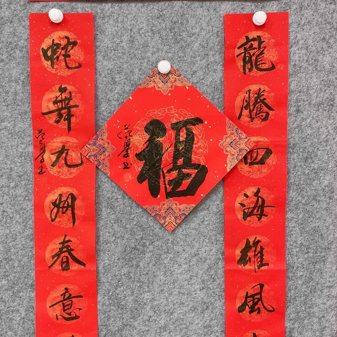 【闪购商品】书法黄***号纯手绘