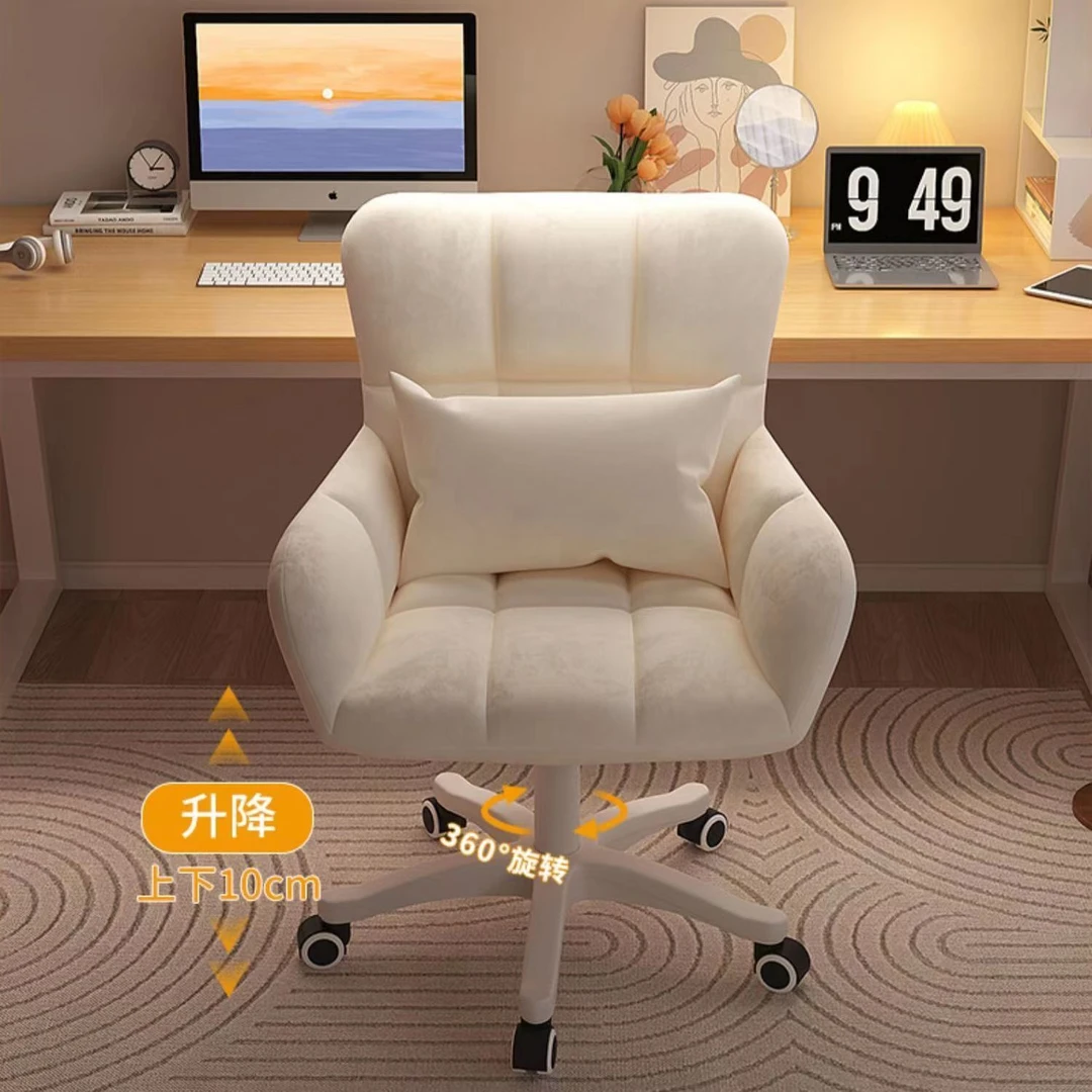 化妆椅靠背现代简约卧室梳妆台椅子网红轻奢女生ins美甲凳子家用