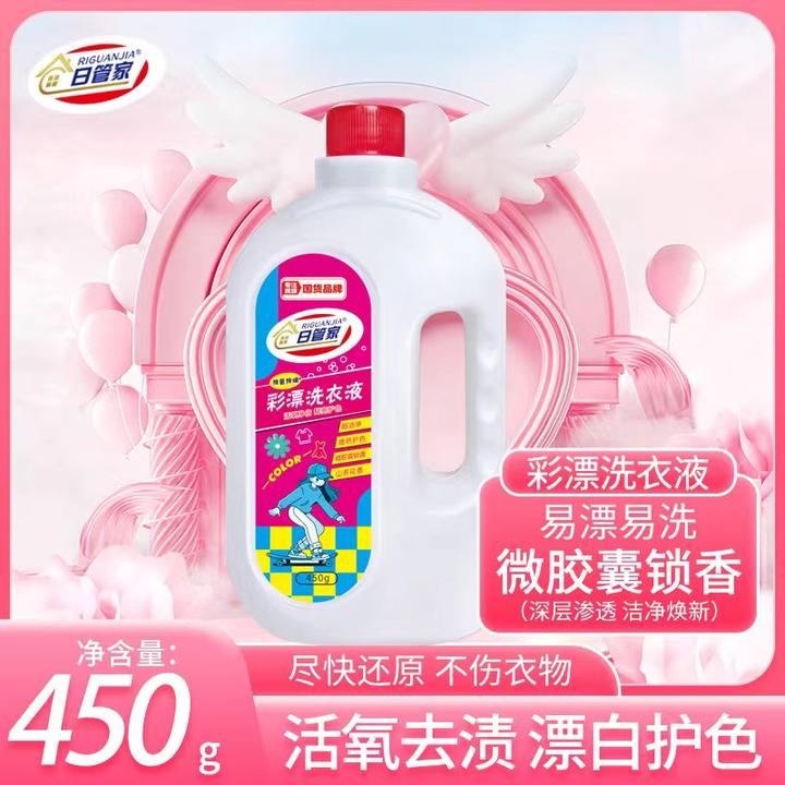 【山茶花】彩漂洗衣液 留香持久006