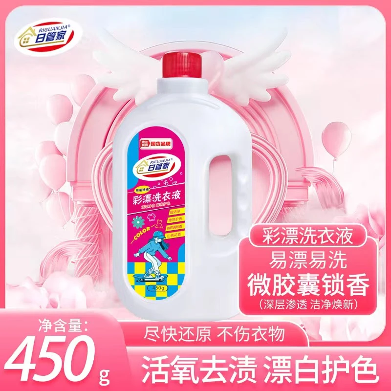 【山茶花】彩漂洗衣液 留香持久02